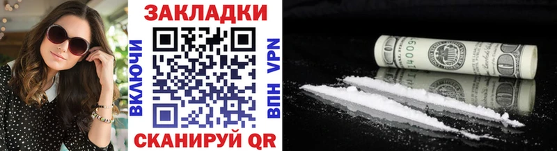 Где можно купить наркотики Воронеж COCAIN А ПВП Канабис Псилоцибиновые грибы Мефедрон