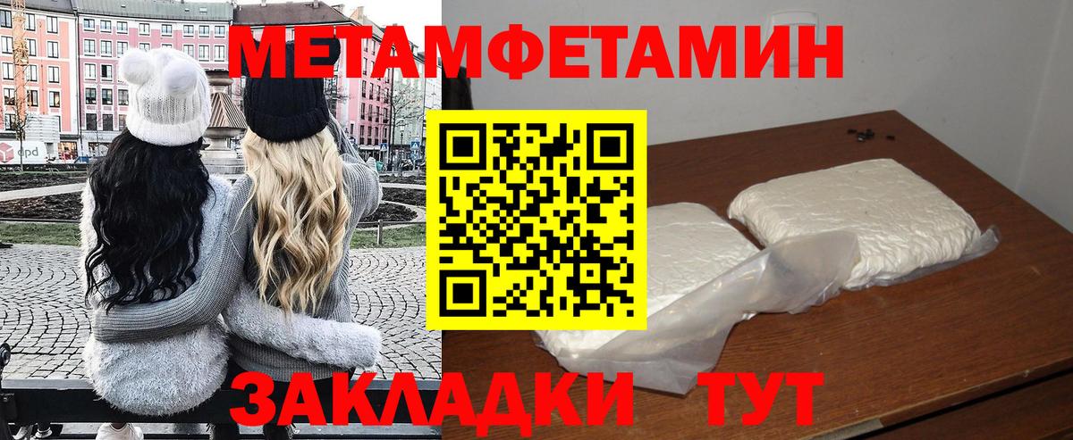 АМФ Premium Воронеж