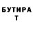 Амфетамин Розовый Terrance Stokes