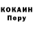 Кодеиновый сироп Lean Purple Drank Evgenia Heissler