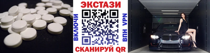 МЕГА онион  Воронеж  ЭКСТАЗИ 99% 