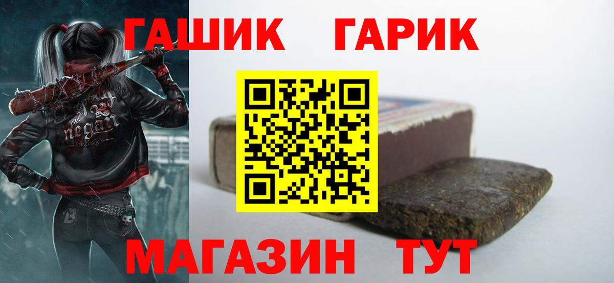 ГАШ Ice-O-Lator Воронеж