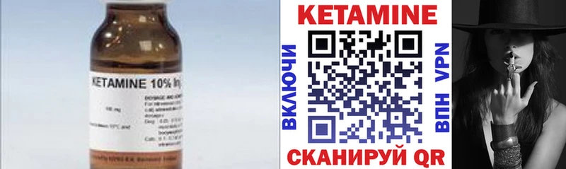 закладка  Воронеж  это какой сайт  Кетамин ketamine 