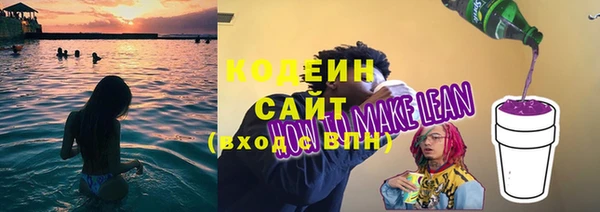 меф Новозыбков