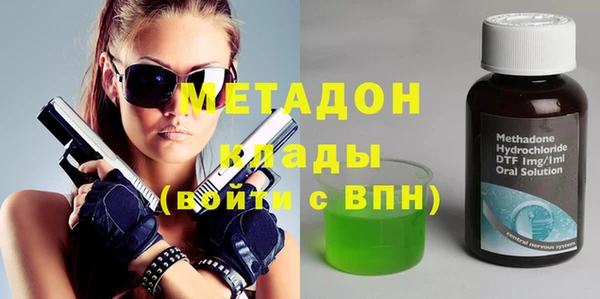 трава Новодвинск