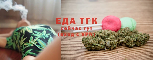 ГАЛЛЮЦИНОГЕННЫЕ ГРИБЫ Новокубанск