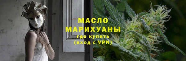 меф Новозыбков