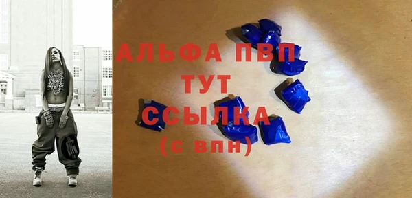меф Новозыбков