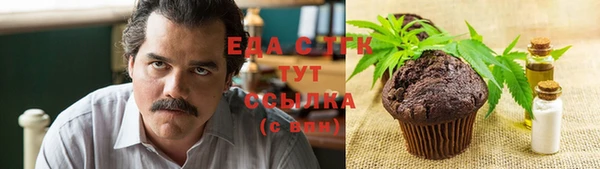 mdma Анива
