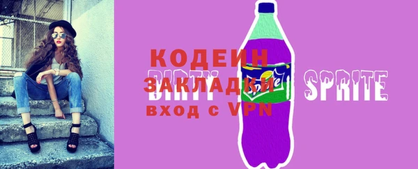 ГАЛЛЮЦИНОГЕННЫЕ ГРИБЫ Новокубанск