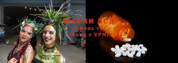 mdma Анива