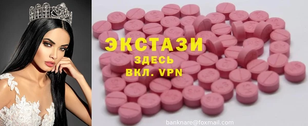 спайс Анжеро-Судженск