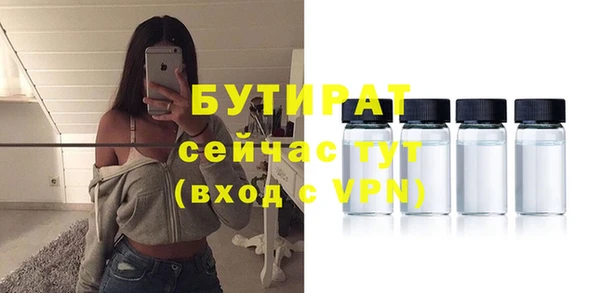ГАЛЛЮЦИНОГЕННЫЕ ГРИБЫ Новокубанск