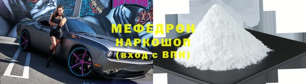 трава Новодвинск
