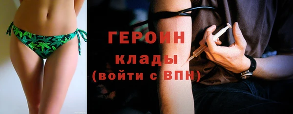 меф Новозыбков