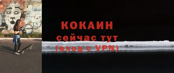 спайс Анжеро-Судженск