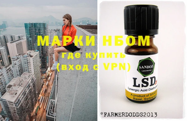 меф Новозыбков
