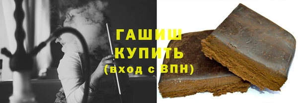 трава Новодвинск