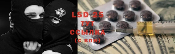 ГАЛЛЮЦИНОГЕННЫЕ ГРИБЫ Новокубанск