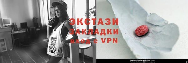 трава Новодвинск