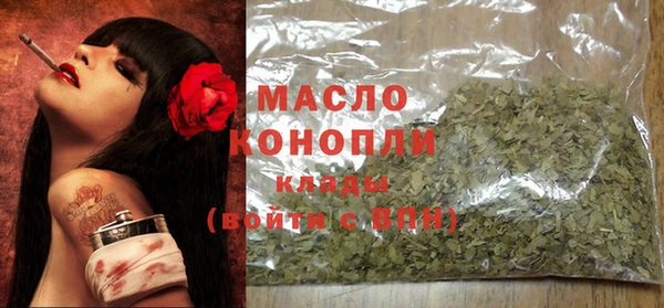 меф Новозыбков