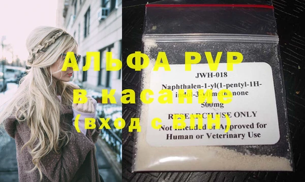 меф Новозыбков