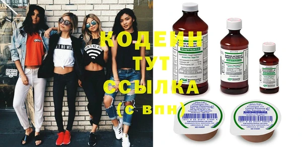 меф Новозыбков