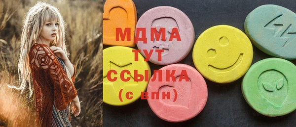 ГАЛЛЮЦИНОГЕННЫЕ ГРИБЫ Новокубанск