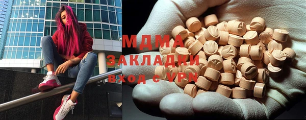 трава Новодвинск