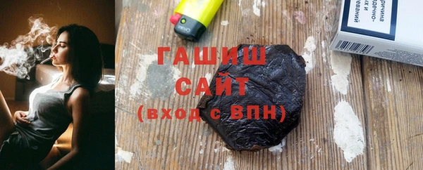 трава Новодвинск
