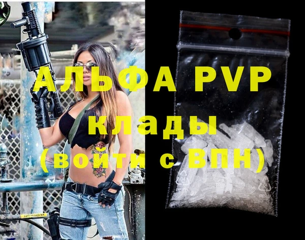 ГАЛЛЮЦИНОГЕННЫЕ ГРИБЫ Новокубанск