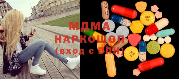 меф Новозыбков
