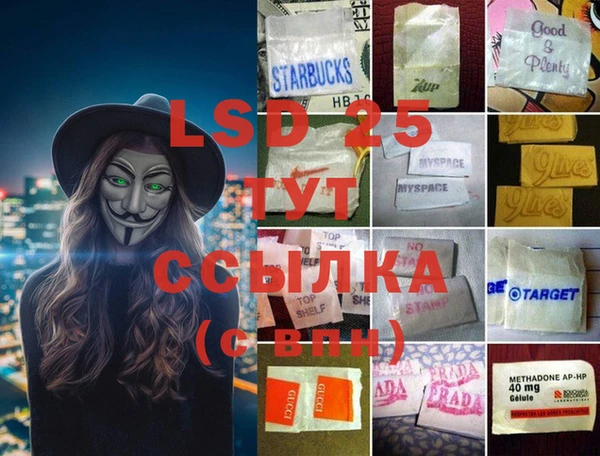 меф Новозыбков