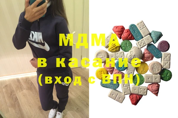 ГАЛЛЮЦИНОГЕННЫЕ ГРИБЫ Новокубанск