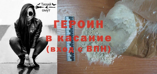 меф Новозыбков