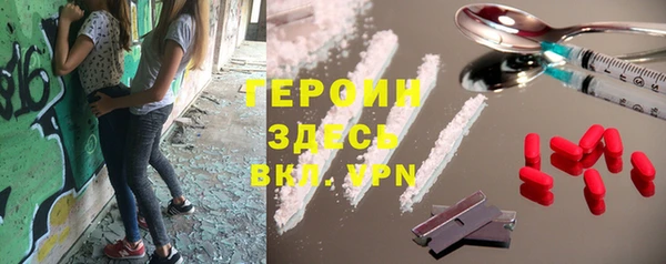 трава Новодвинск