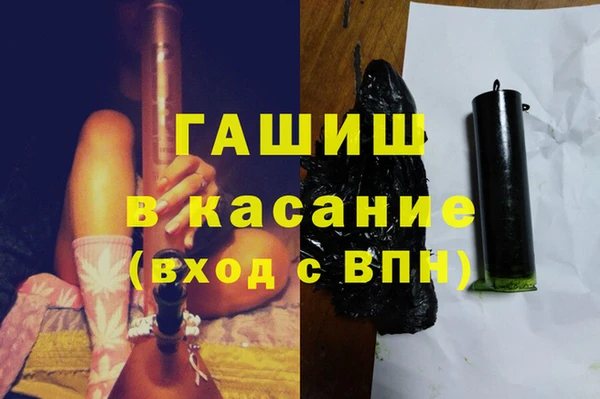 трава Новодвинск