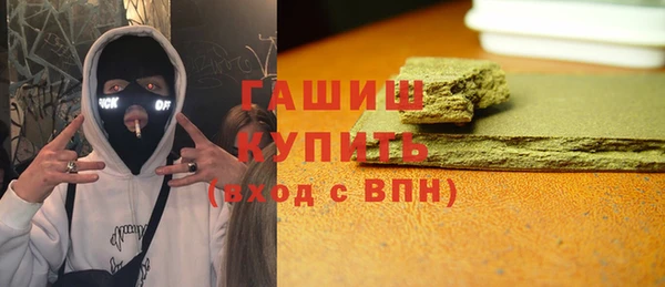 трава Новодвинск