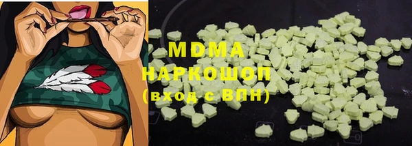 меф Новозыбков