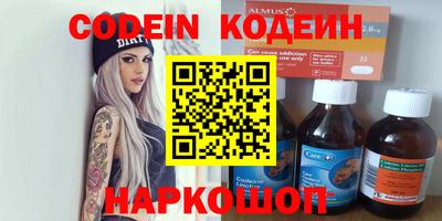 меф Мариинск