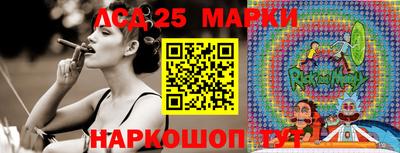 метамфетамин Малоярославец