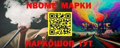 первитин Малгобек