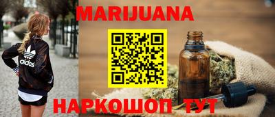 метамфетамин Малоярославец