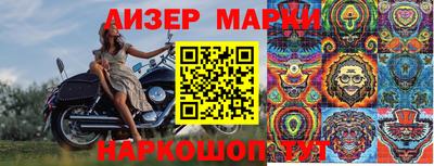 первитин Малгобек