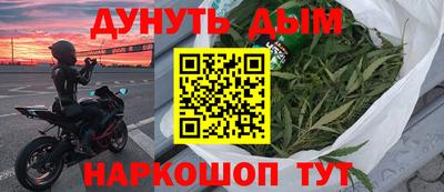 метамфетамин Малоярославец