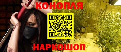метамфетамин Малоярославец