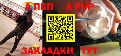 метамфетамин Малоярославец