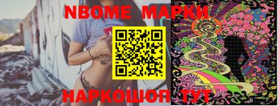 метамфетамин Малоярославец
