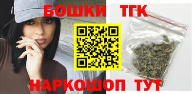 метамфетамин Малоярославец