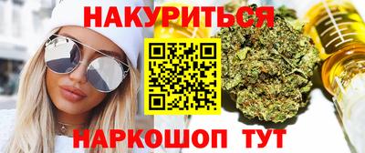 первитин Малгобек